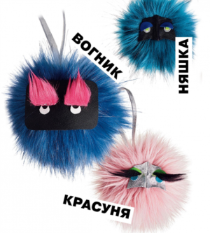 Portachiavi divertenti!